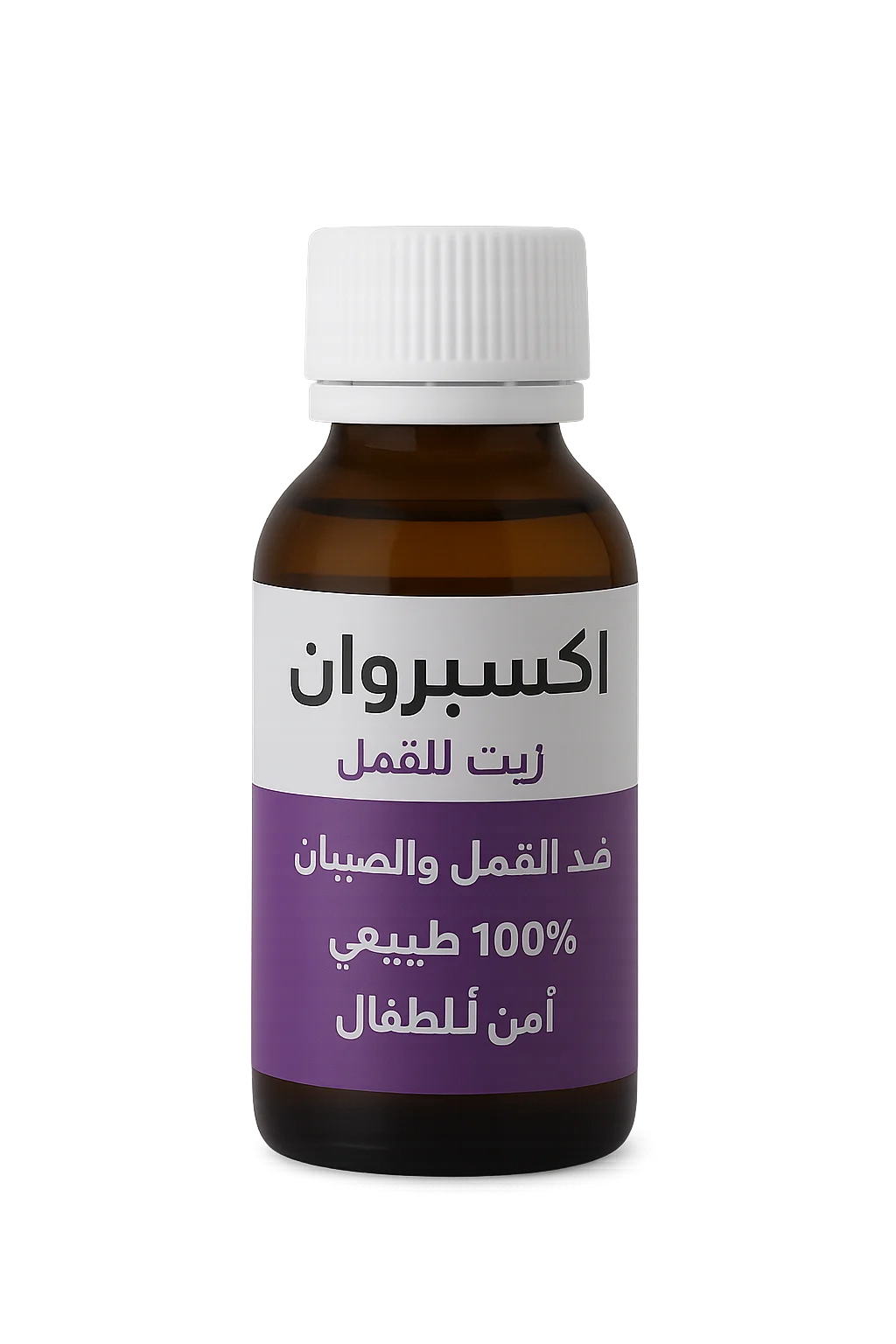زيت القمل